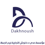 Dakhnoush Wholesale - Your Trusted Partner in Wholesale Distribution