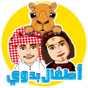 Atfal Badawi YouTube Channel Logo